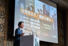 賴清德不要再講了！ 文：台灣梅花媒體集團主筆室