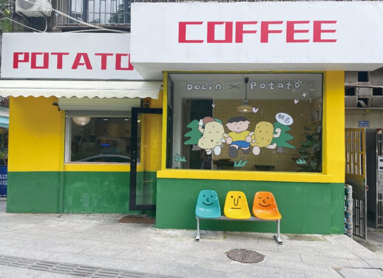 鮮黃色的店面充滿童心,亦是火熱打卡位。