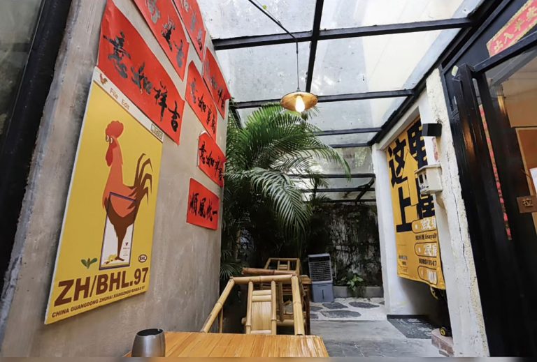 店外店內有著濃濃懷舊氣息。