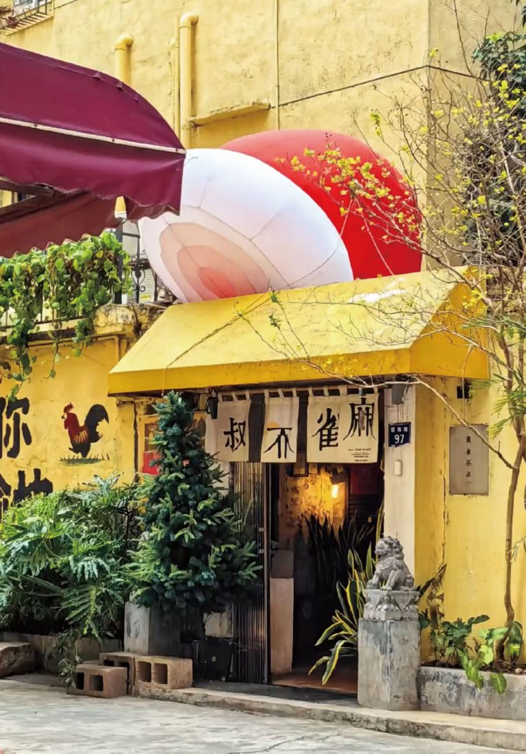 麻雀與不叔咖啡館