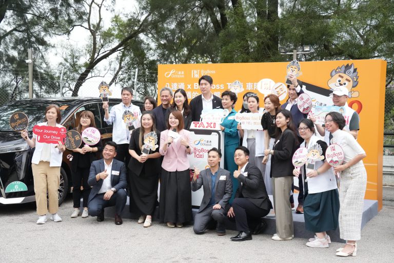八達通宣布與BigBoss Taxi合作,讓車隊加入八達通「Call車易」平台,打造一站式的士生態系統。(大公文匯全媒體圖片)