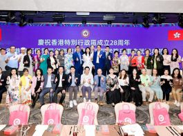 香港廣西僑界同鄉聯誼總會　第五屆常務理事會就職典禮​
