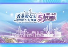 理性探討國安法五周年　文：陳進雄