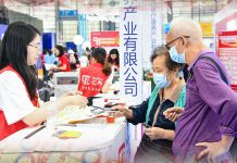 老人經濟與經濟通縮　文：陳思靜