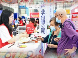 老人經濟與經濟通縮　文：陳思靜