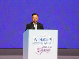 崔建春稱國安法融入香港法律體系築起國家安全屏障