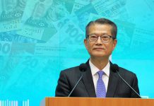 誰決定外匯基金的投資分配？　文：寒柏