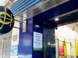 麥美娟稱規管籃球博彩非鼓勵賭博　將建議由馬會負責籌辦