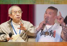 【重劍無鋒】南方朔與館長　文：蕭博士