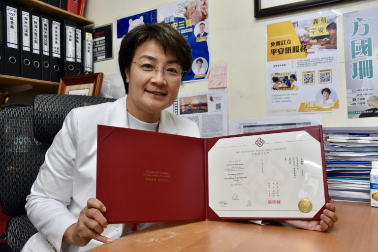 方國珊好學不倦,去年於理大修畢消防及安全工程碩士課程。