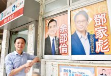 【不同觀點】（2）觀塘區議員余邵倫：一個電話一次家訪　可能防止慘劇發生