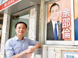 【不同觀點】（2）觀塘區議員余邵倫：一個電話一次家訪　可能防止慘劇發生
