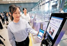 今日起合資格中國護照持有人　可免登記經e-道入境