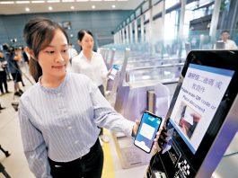 今日起合資格中國護照持有人　可免登記經e-道入境