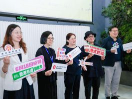 文創處首次主辦　香港館將於北京國際圖書博覽會亮相
