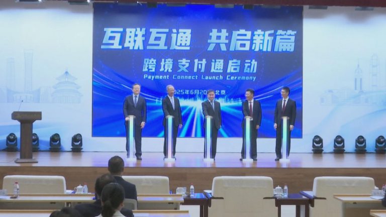 金管局與人民銀行前天(6月20日)在舉行「跨境支付通」啟動儀式。