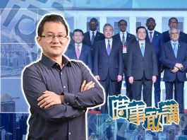 【時事敢講】（EP188）國際調解院香港成立　吳志隆：中央對港府國際化功能有更高要求