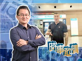 【時事敢講】（EP190）「館長」上海行難破民進黨「信息繭房」　吳志隆：對台輿論工作須「入島 入腦 入心」