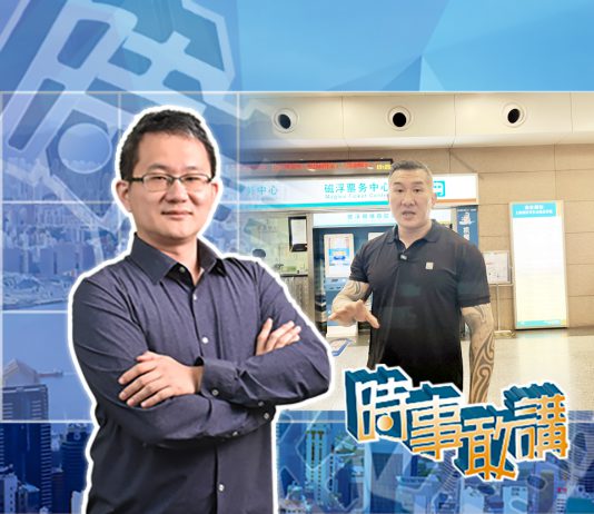 【時事敢講】（EP190）「館長」上海行難破民進黨「信息繭房」　吳志隆：對台輿論工作須「入島 入腦 入心」