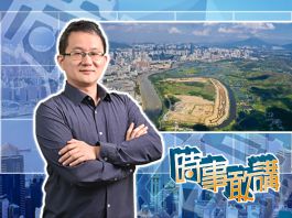 【時事敢講】（EP191）前瞻本屆《施政報告》焦點　3個關鍵詞不能迴避　吳志隆：北部都會區 新質生產力 文旅創科