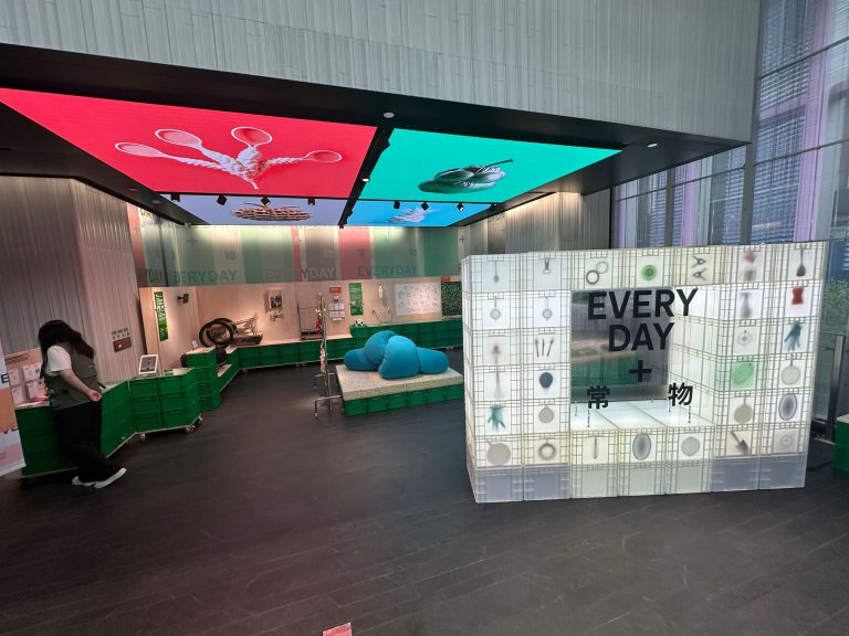 位於深水埗通州街的香港設計中心近日舉辦了《Everyday+常物》展覽。