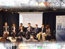 基層團體是香港基層醫療轉型的社區「種子」　文：洪錦鉉