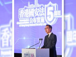 牢記修例風波慘痛教訓　提高維護國安責任意識