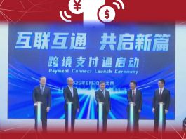 「跨境支付通」開通　促進大灣區一體化發展