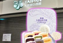 品牌店舖接連倒閉惹關注　政府須有對策支持轉型