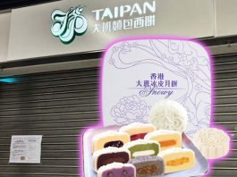 品牌店舖接連倒閉惹關注　政府須有對策支持轉型