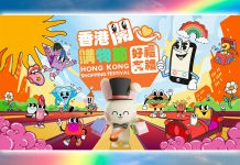開心購物節有利創造消費氛圍　支持轉型應變須有創新政策