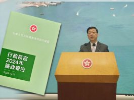 把握好世界變局機遇　為《施政報告》建言獻策