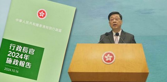 把握好世界變局機遇　為《施政報告》建言獻策