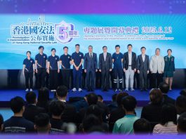 香港國安法五周年：穩定之基，繁榮之望　文：劉建誠