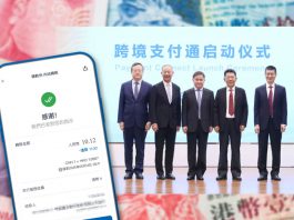 「跨境支付通」：聯通兩地經濟，開啟香港新機遇　文：劉建誠