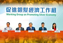 政府須協助社會正確認識「銀髮經濟」　文：文武