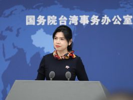 國台辦：懲戒民進黨立委沈伯洋關聯企業