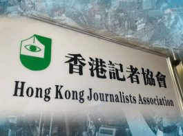 記協突召開特別會員大會　兩星期開兩次大會、未來還有一次補選執委　這是甚麼遊戲?　文：新傳過客