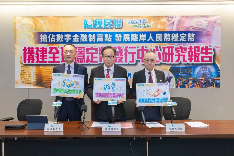 經民聯主席盧偉國(中)、副主席吳永嘉(左)和副秘書長陸瀚民出席發布會。(經民聯提供)