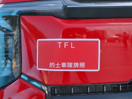 運輸署下月向「的士車隊」正式發牌　料下月底有約千輛車隊的士投入服務