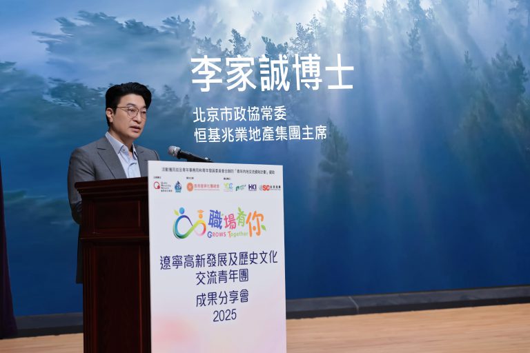 李家誠勉勵學員把握機遇,發揮力量。