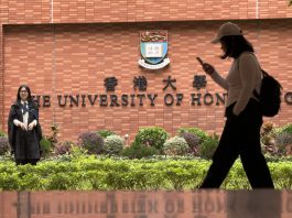 QS最新世界大學排名　港大創新高居第11　外交部：國際社會對香港的肯定