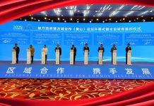 黃山RCEP會議：香港融入區域經濟的歷史性機遇　文：劉建誠