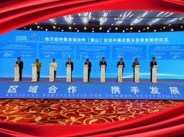黃山RCEP會議：香港融入區域經濟的歷史性機遇　文：劉建誠