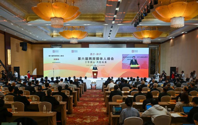 「海峽兩岸中華文化峰會」5月28日在北京舉行。