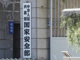 國安部指懲治台獨意見稿出台一年成效明顯　壓縮台獨生存空間