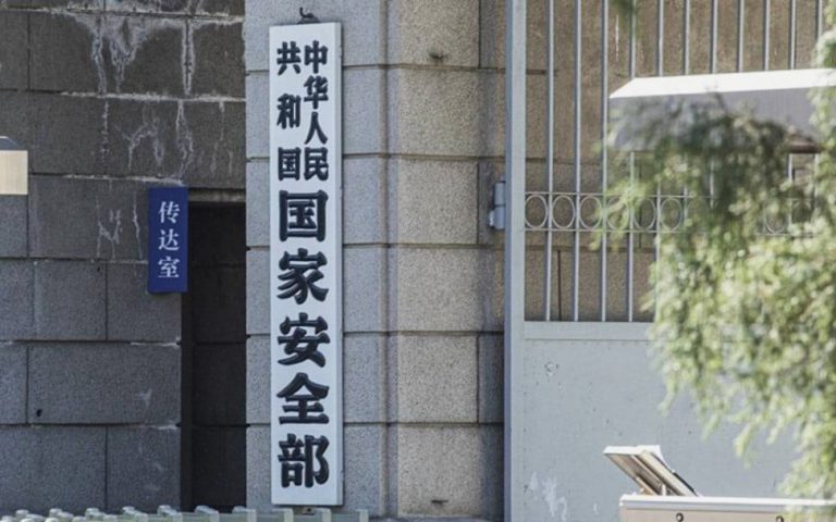 國安部發文指,去年8月判處楊智淵有期徒刑9年,成為《意見》印發後首個適用「分裂國家罪」的案件,對激進台獨分子形成實質威懾。