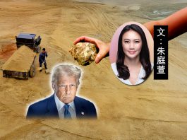 特朗普請收起狐狸尾巴
