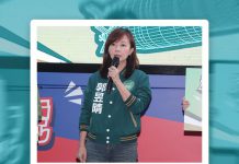 台灣社會離瘋狂還有多遠？ 文：台灣中國時報主筆室