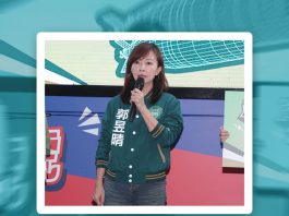 台灣社會離瘋狂還有多遠？ 文：台灣中國時報主筆室